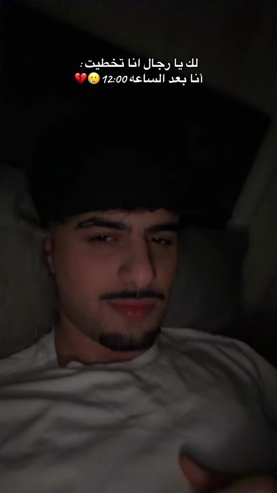 TikTok video thumbnail by issa963._