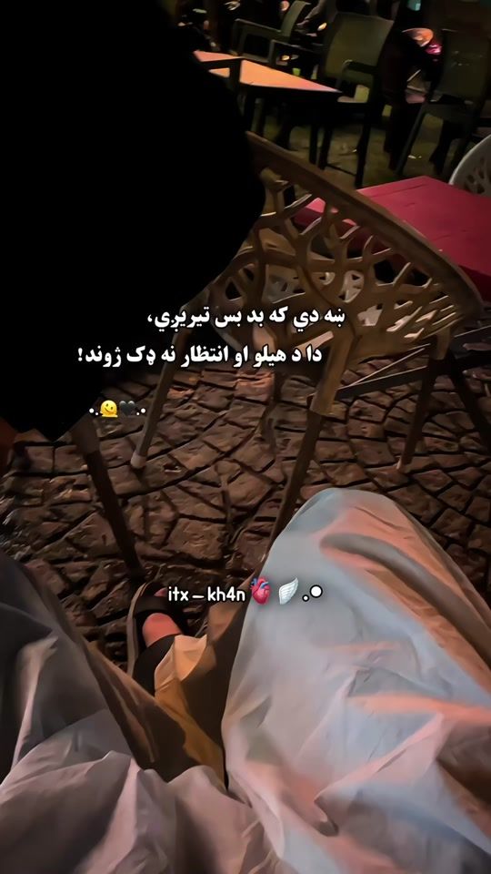 TikTok video thumbnail by itx___kh4n