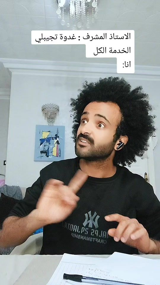 TikTok video thumbnail by dali.2025