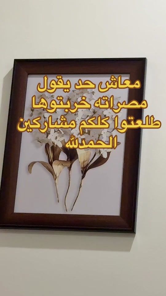 TikTok video thumbnail by 21_12mts