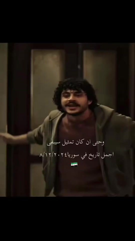 TikTok video thumbnail by mohanad.syr
