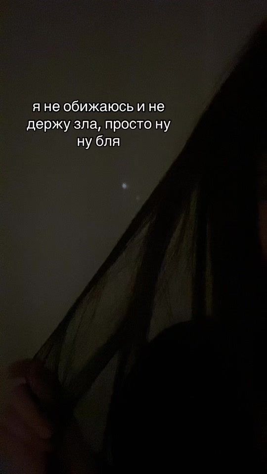 TikTok video thumbnail by likvidirovan2