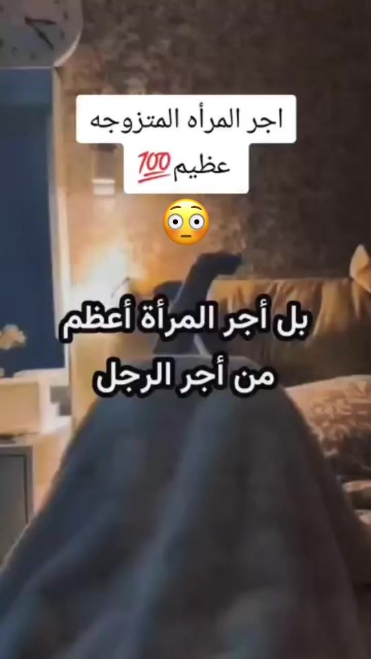TikTok video thumbnail by suzan_alshaar