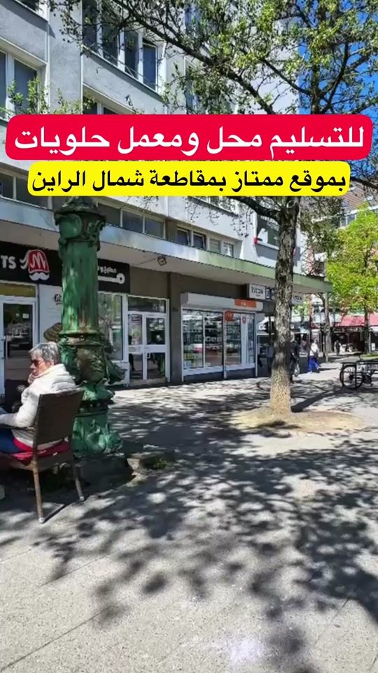 TikTok video thumbnail by abualqar