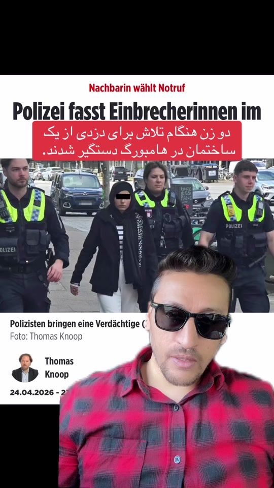 TikTok video thumbnail by omid.ehsas1