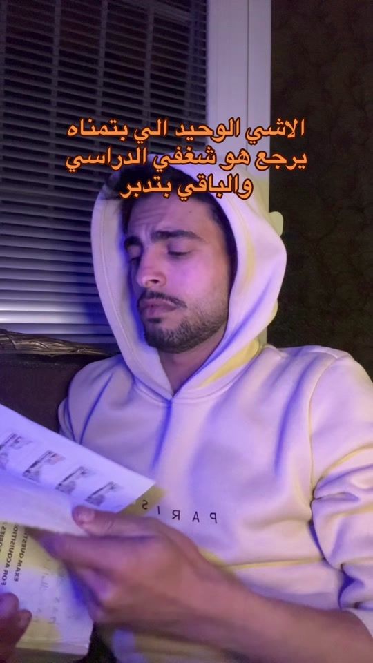 TikTok video thumbnail by m.9don