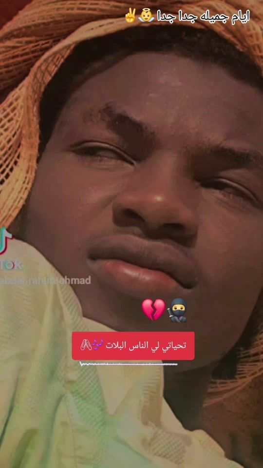 TikTok video thumbnail by abdel.rahim.ahmad