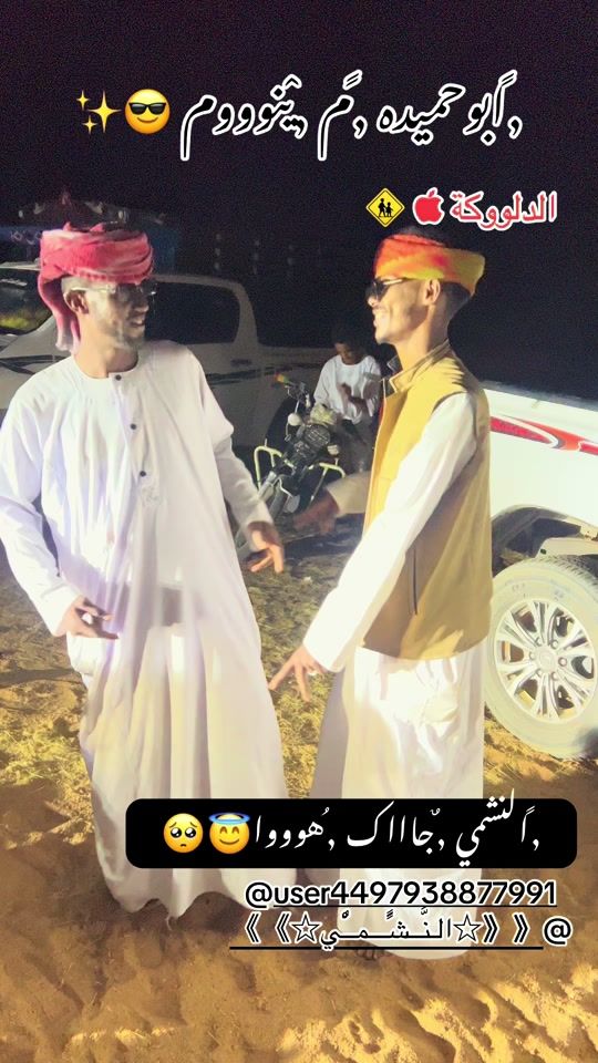 TikTok video thumbnail by almansi7272