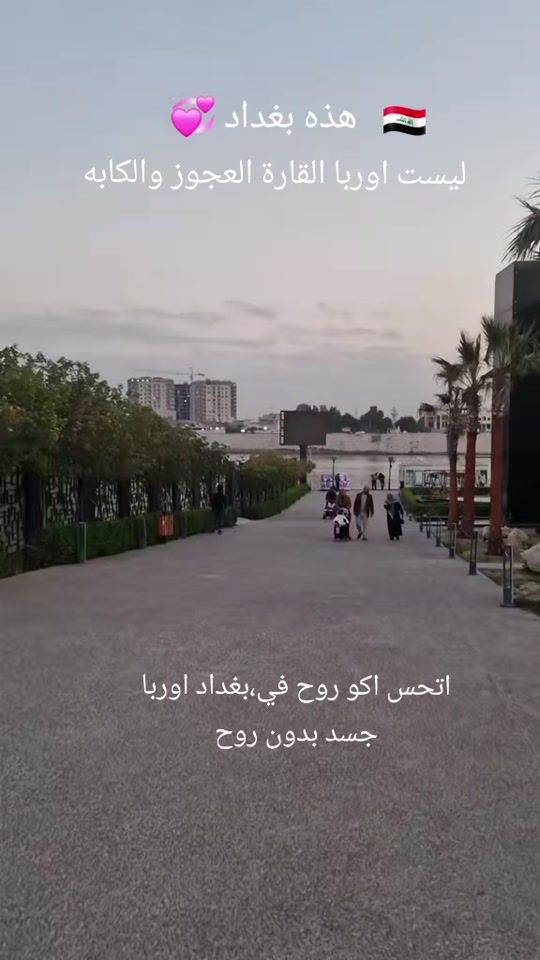 TikTok video thumbnail by zaman.z7
