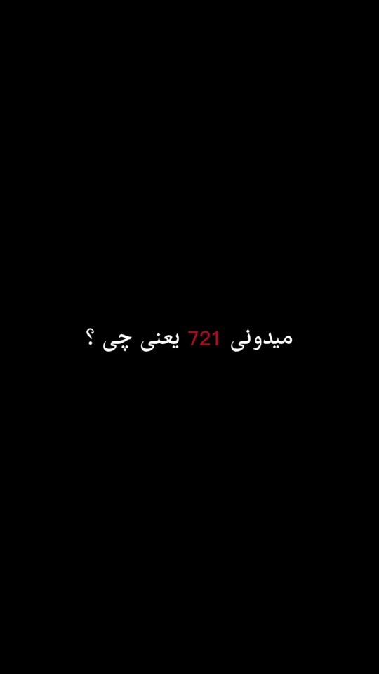 TikTok video thumbnail by queen__mahur