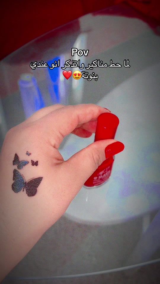 TikTok video thumbnail by esraa_a11