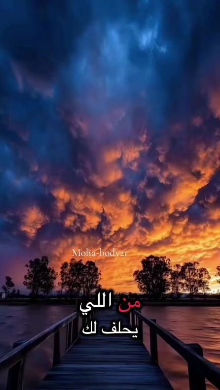TikTok video thumbnail by mohabody21