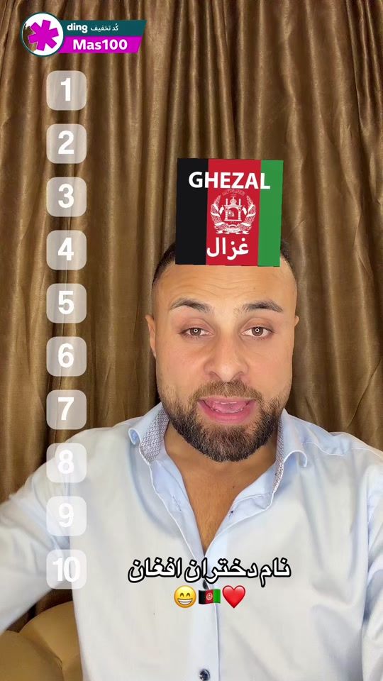 TikTok video thumbnail by masoud.rostami