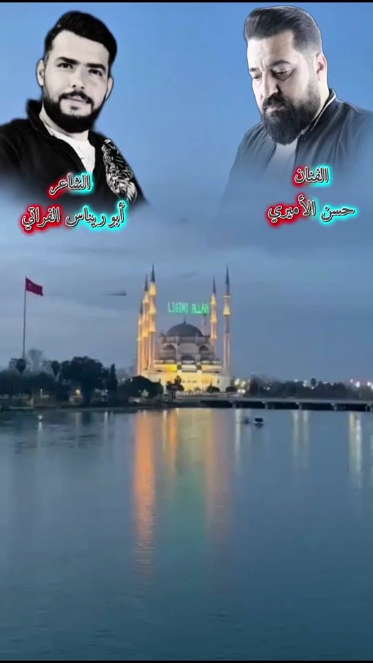 TikTok video thumbnail by 505_majd_505_
