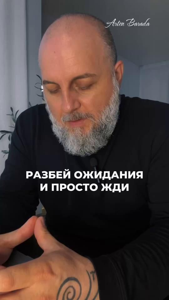 TikTok video thumbnail by art.barada