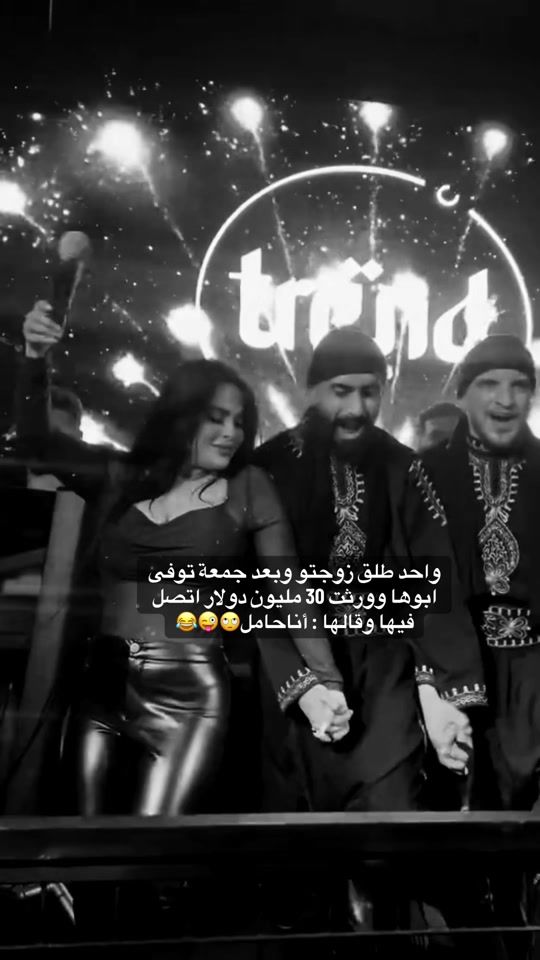 TikTok video thumbnail by yasmina.alsham02
