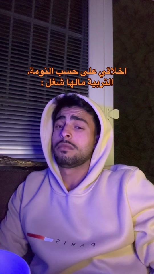 TikTok video thumbnail by m.9don