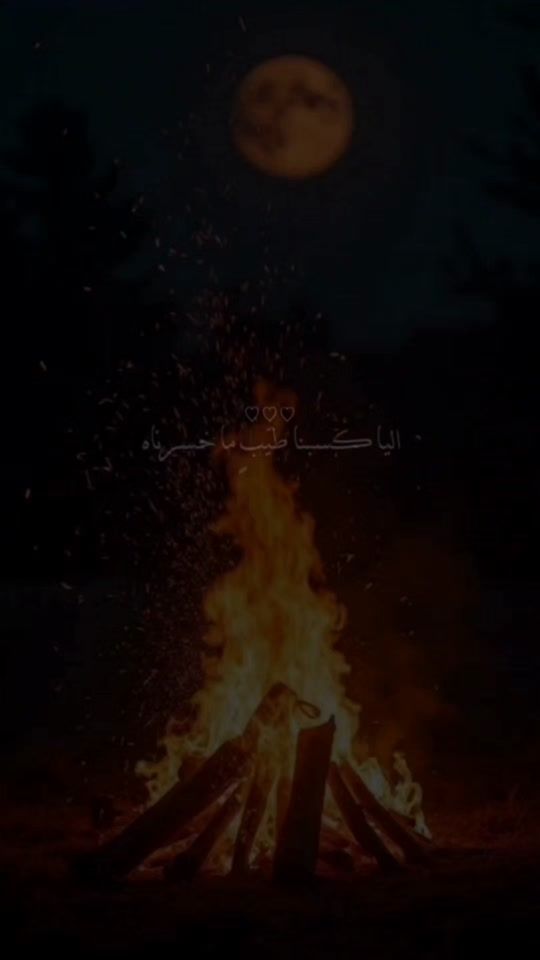 TikTok video thumbnail by ahmad.kaled98