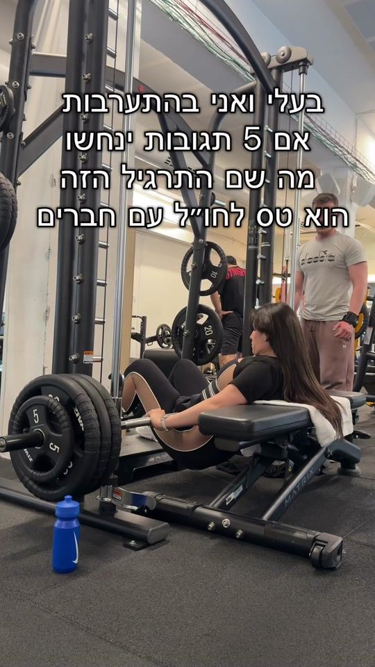 TikTok video thumbnail by shovalmor1_