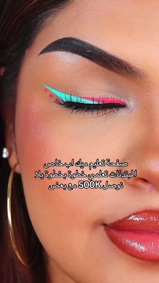 TikTok video thumbnail by makeup_sarah6
