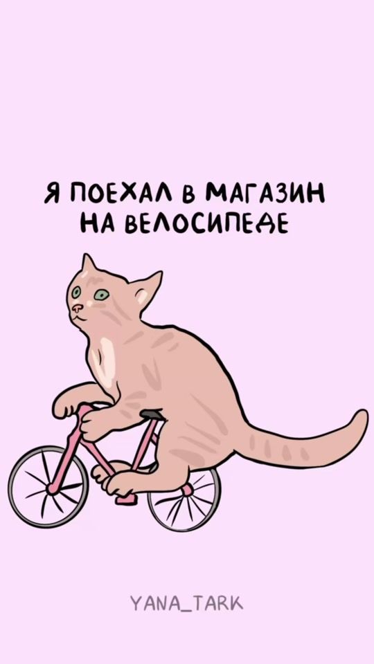 TikTok video thumbnail by yana.tark