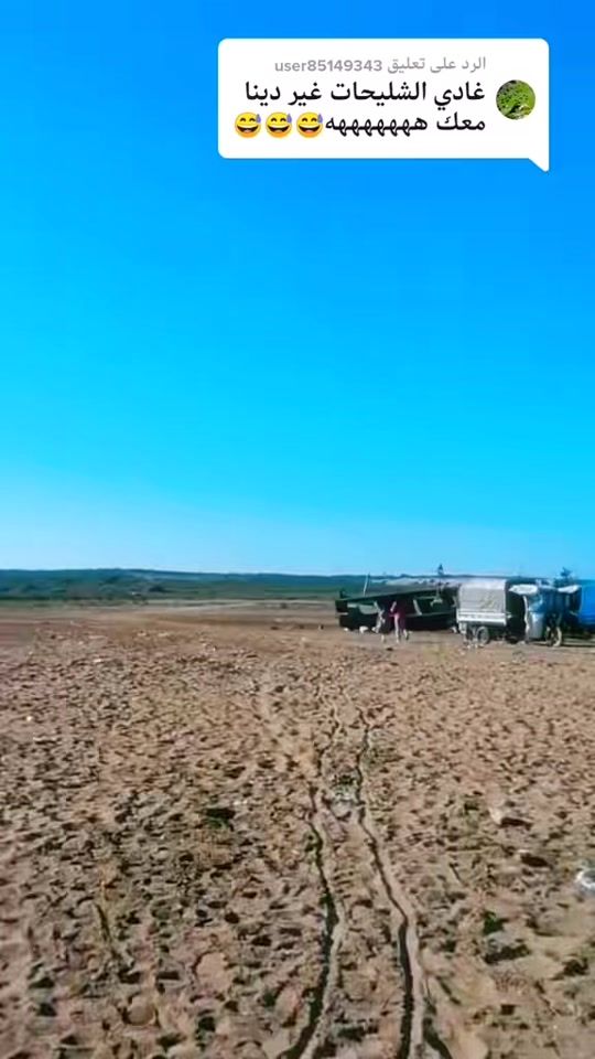 TikTok video thumbnail by kenitra.city