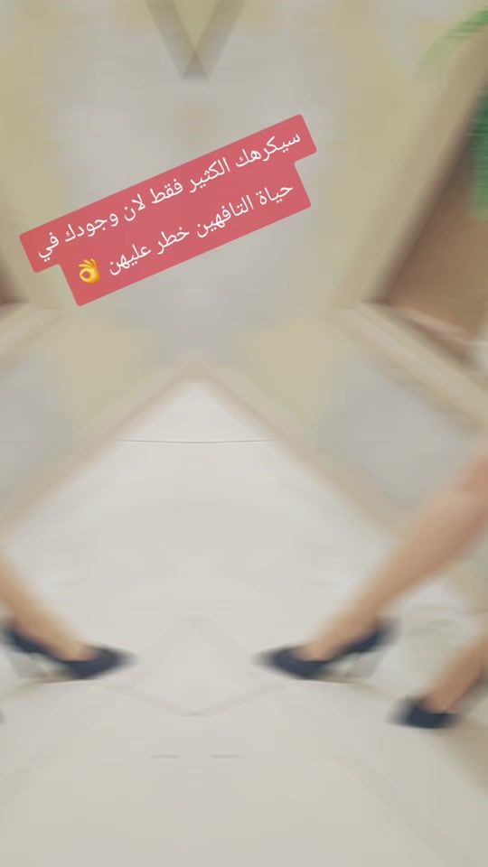 TikTok video thumbnail by elyanisho