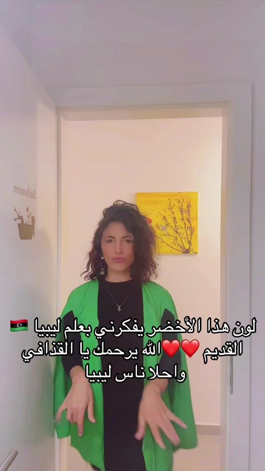 TikTok video thumbnail by selma_trend