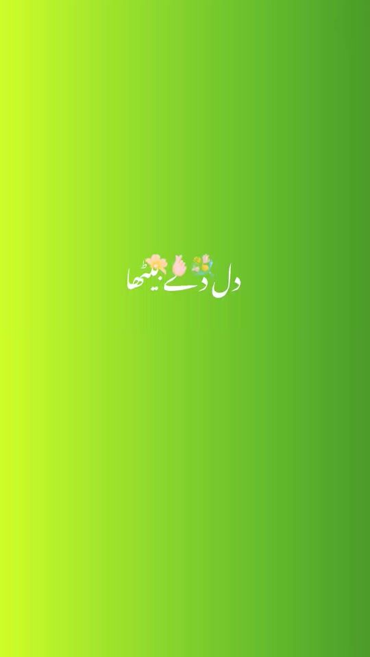 TikTok video thumbnail by farhanwrites161