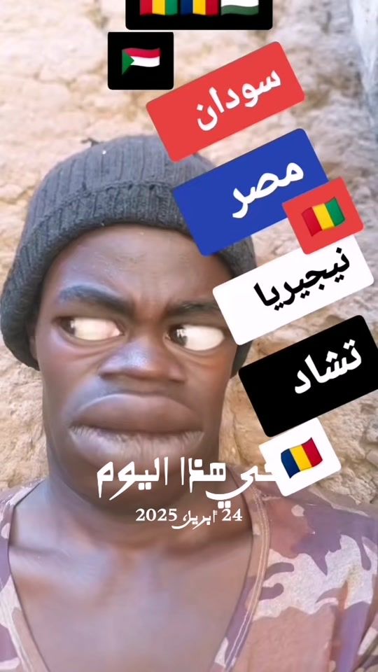 TikTok video thumbnail by user9835117007733