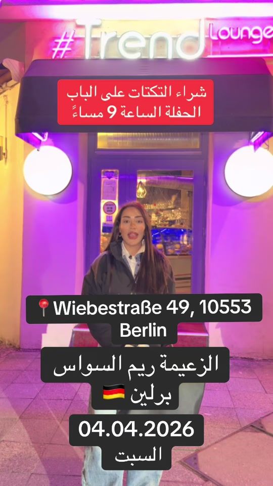 TikTok video thumbnail by esamfotograf