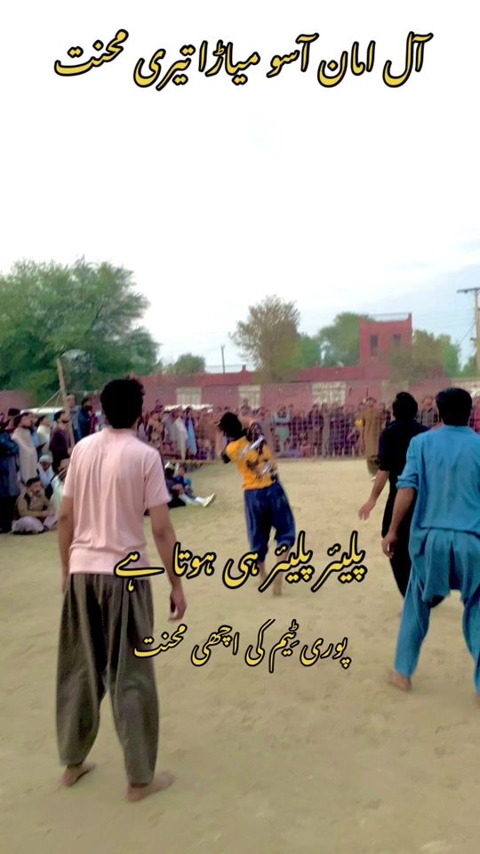 TikTok video thumbnail by saimhamdani11