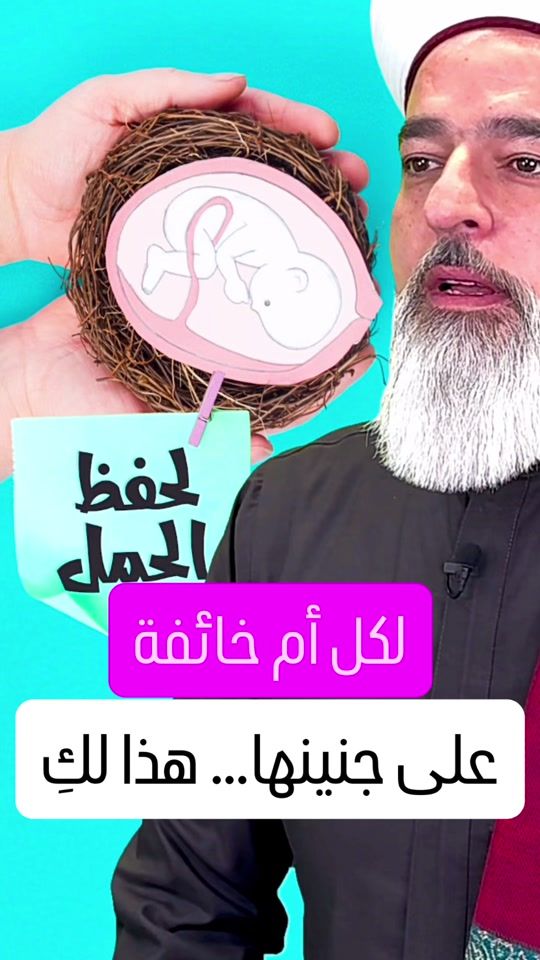 TikTok video thumbnail by mohamad_aslan1