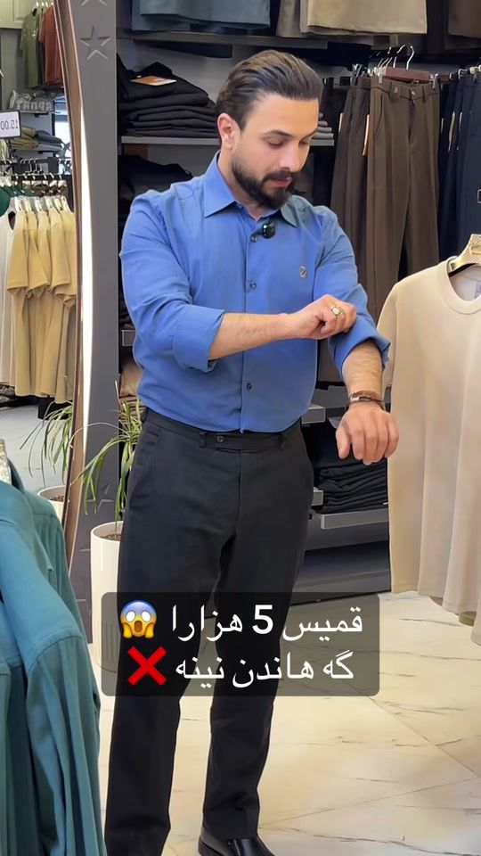 TikTok video thumbnail by aborundo_quptan