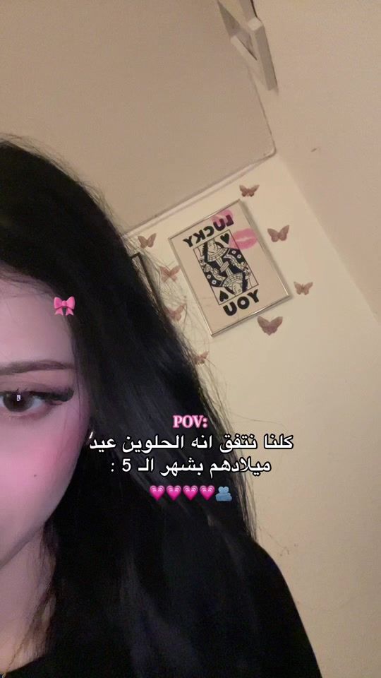 TikTok video thumbnail by maj.i7