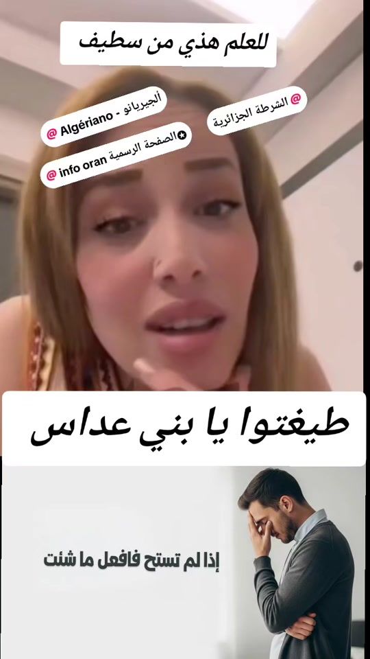 TikTok video thumbnail by change_your_mindest_dz