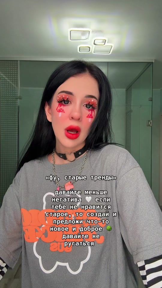 TikTok video thumbnail by ve_eronika