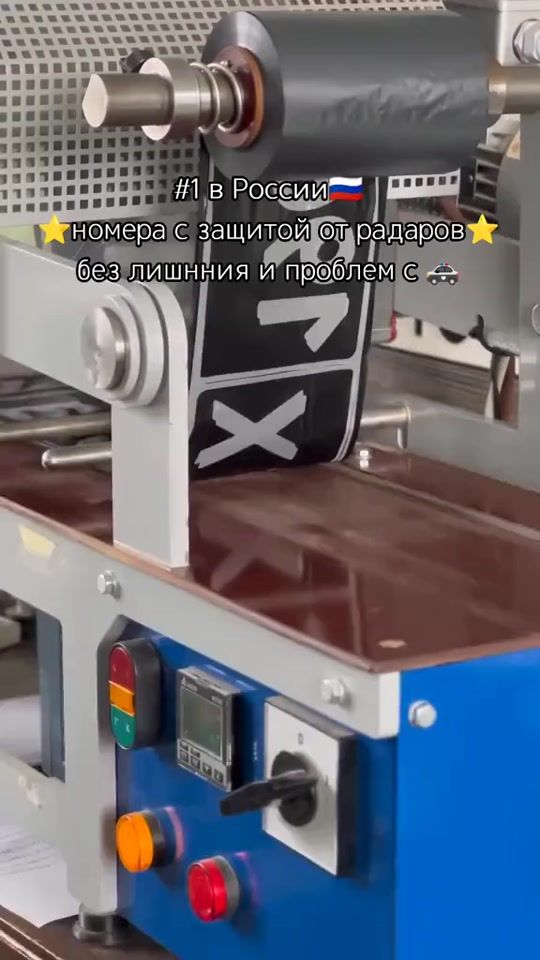 TikTok video thumbnail by tun_avto