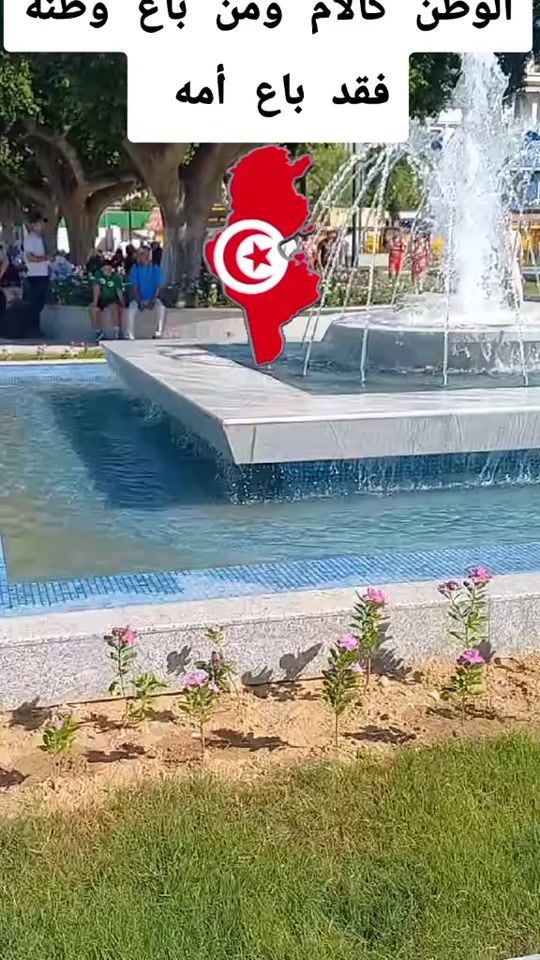 TikTok video thumbnail by contacteur1