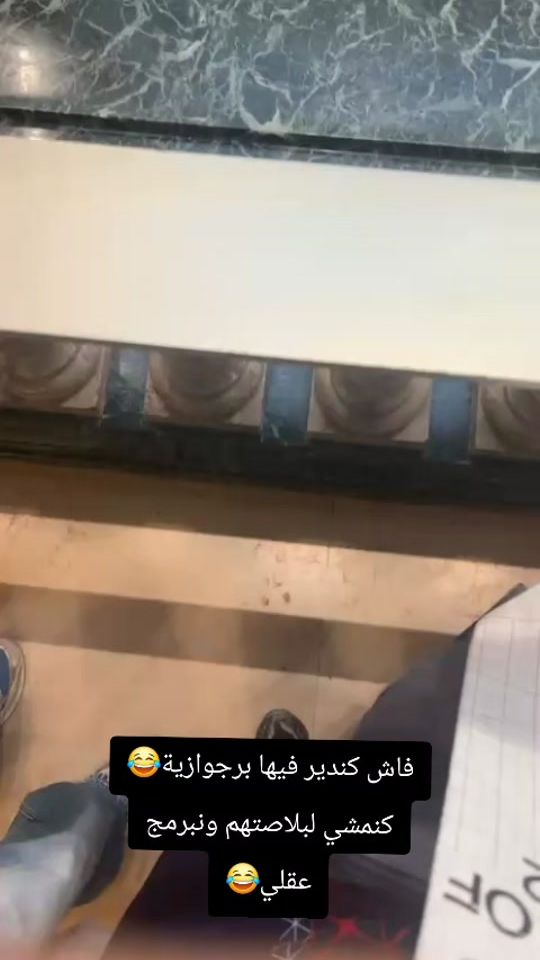 TikTok video thumbnail by rennesabae