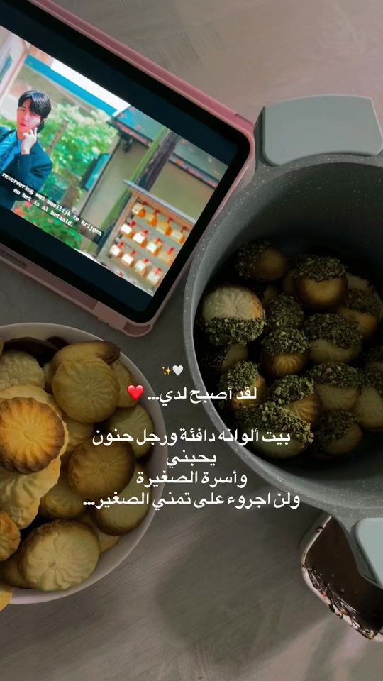 TikTok video thumbnail by esxmcx