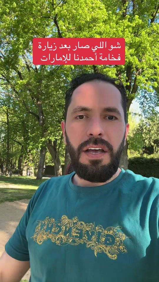 TikTok video thumbnail by abady22444
