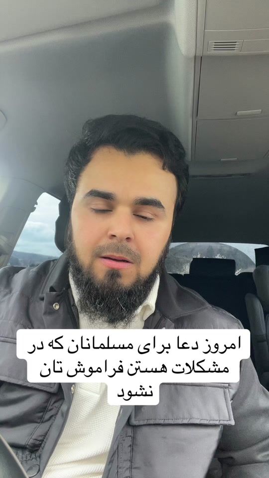 TikTok video thumbnail by rafi.rahimi11