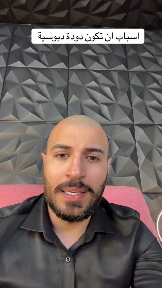 TikTok video thumbnail by drdaniel.3