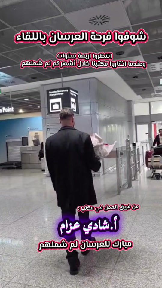 TikTok video thumbnail by shadiazzam8
