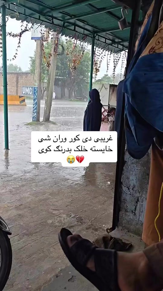 TikTok video thumbnail by rahim.epoch