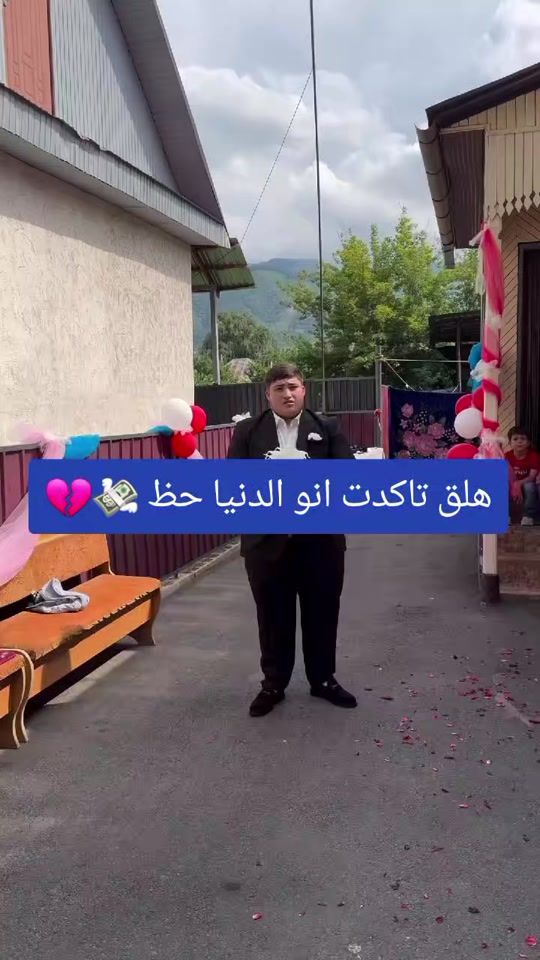 TikTok video thumbnail by f16alsmar