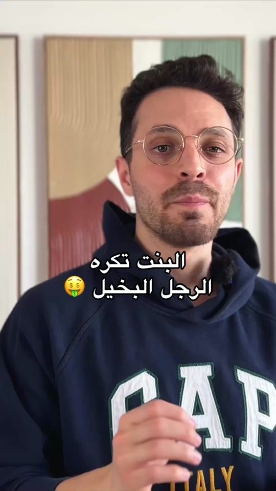 TikTok video thumbnail by dr.moealachkar