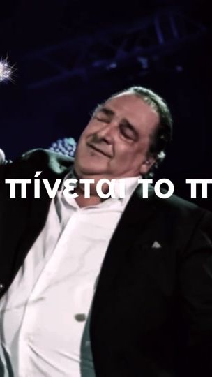 TikTok video thumbnail by aicover.gr