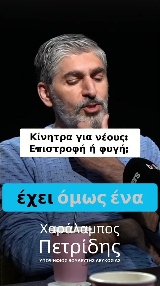 TikTok video thumbnail by chpetrides